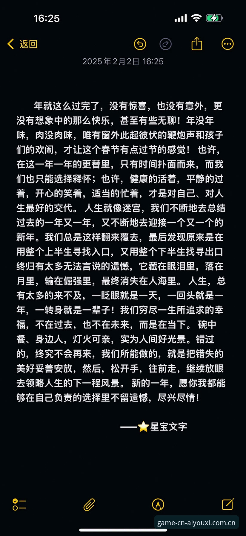 3个不会让你走弯路的真相：马宁谈心态、抗干扰与系统检测
