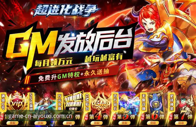 爱游戏平台2QFE定格版发布最新进展：首创技术优化赛事数据交互体验