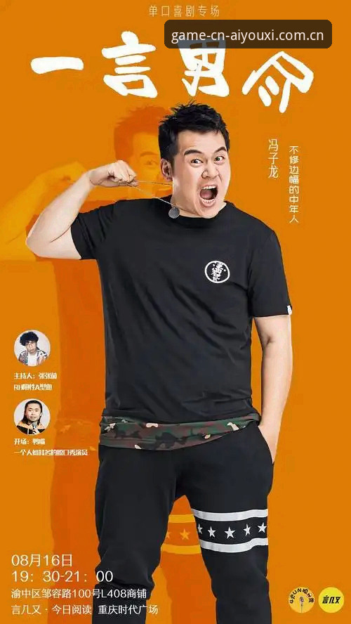 为什么你的定格版2QFE官方下载老是卡在99%？——一个脱口秀主笔的硬核排查指南