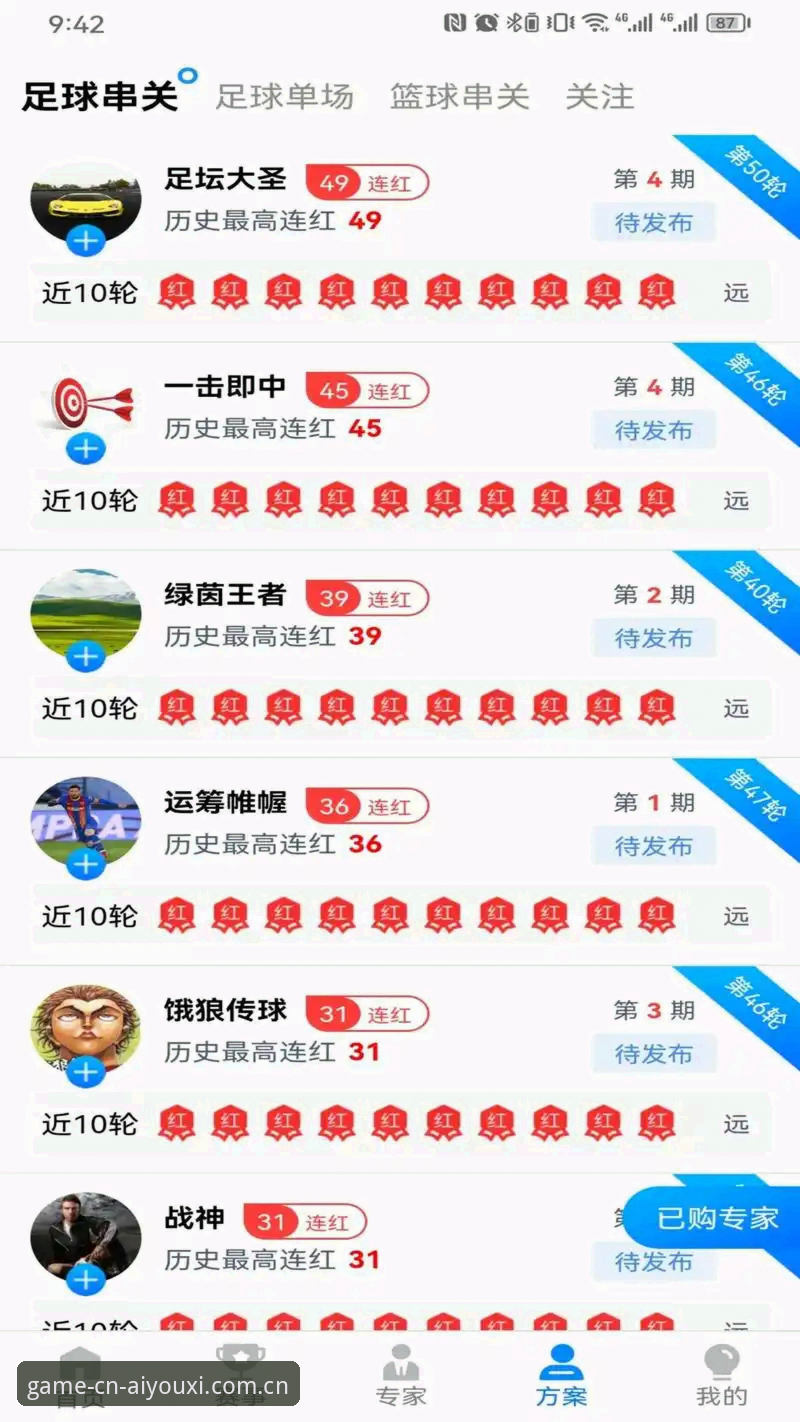 爱游戏sport中国站登录安全吗 爱游戏sport中国站登录安全吗?我用2QFE版实测后,说点实在的